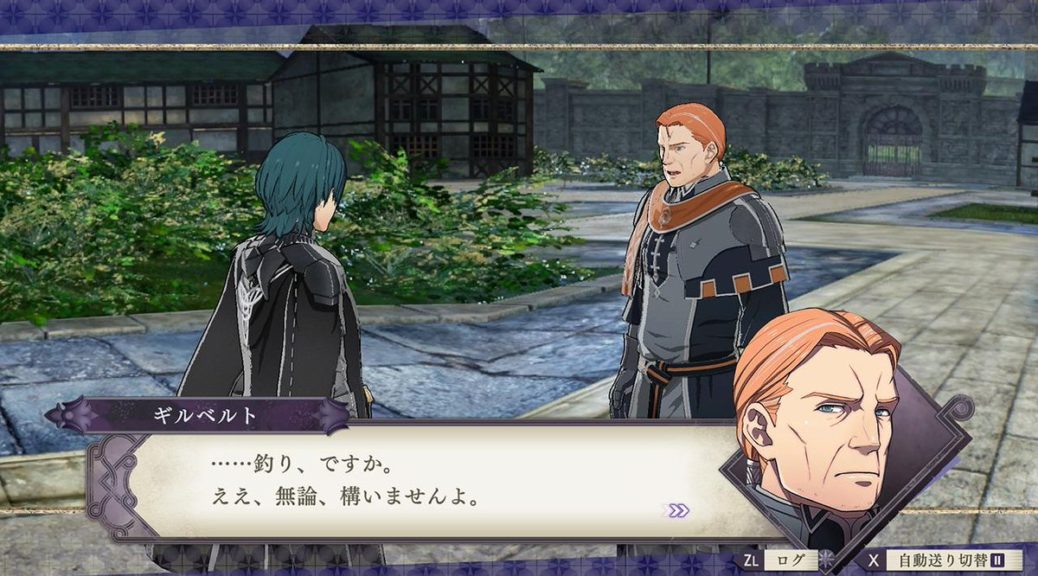 fire-emblem-three-houses-gilbert-recruit